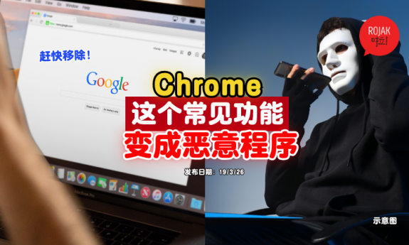 google-chrome-save-image-as-type-virus-
