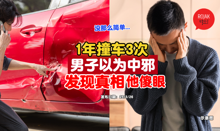 encountered-3-accident-in-a-year