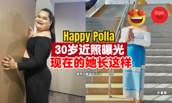 Thailand-kol-happy-polla-recent-condition
