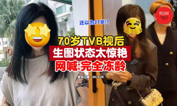 Michelle-Yim-recent-condition