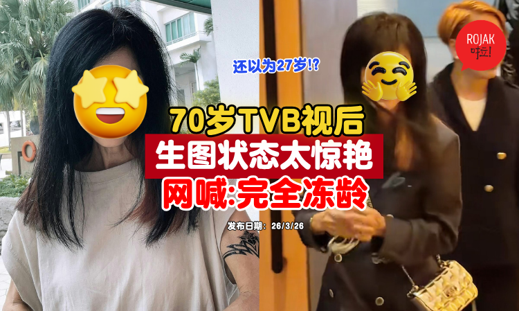 Michelle-Yim-recent-condition