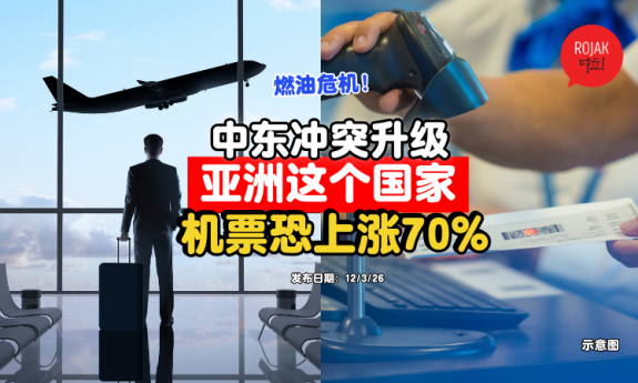 Rising-Oil-Prices-Lead-Higher-Airfares-Asia-Pacific