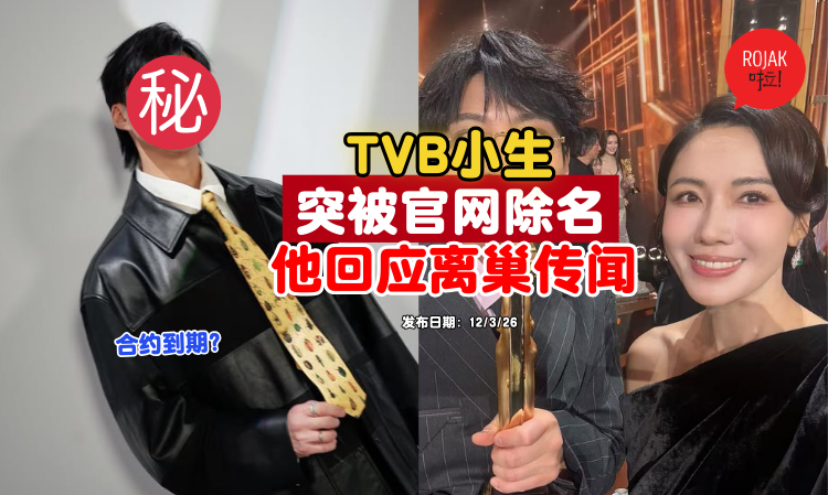 JamesNg-hongkong-singer-tvb-no-name-