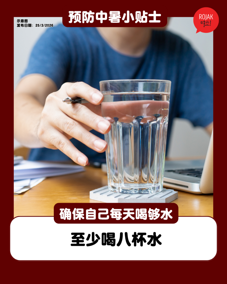 ways-to-avoid-heat-stroke