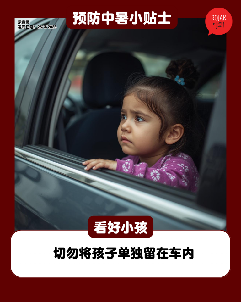 ways-to-avoid-heat-stroke