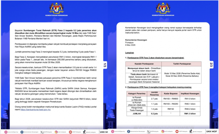2026-STR-Phase-2-payments
