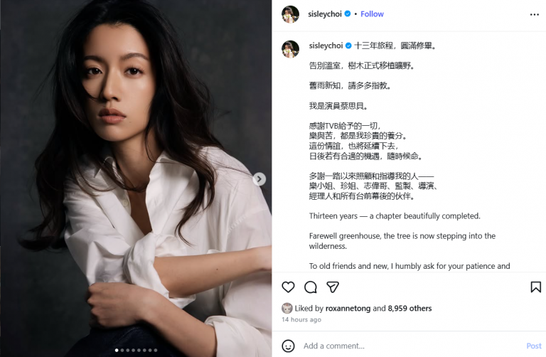 sisleychoi-announces-leave-tvb