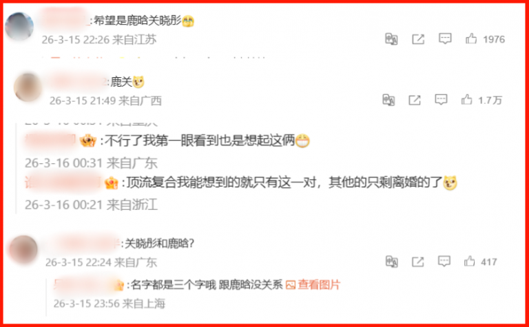 china-famous-celebrity-couple-back-together