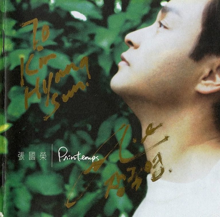 Leslie-Cheung-old-photos-reveal