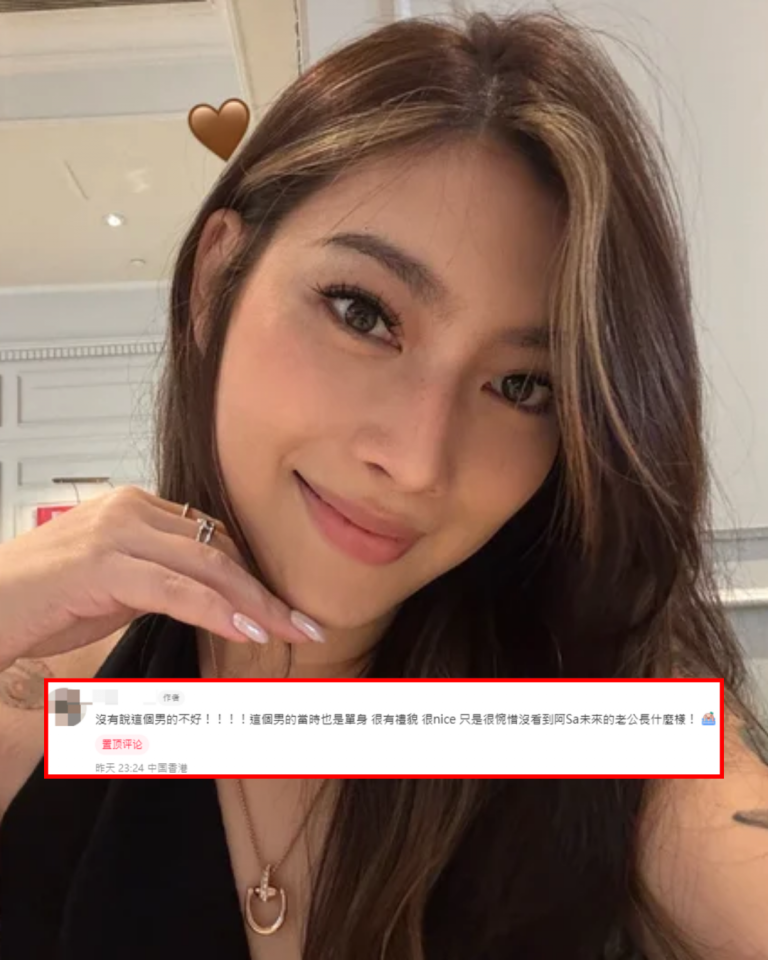 CharleneChoi-husband-dating-app