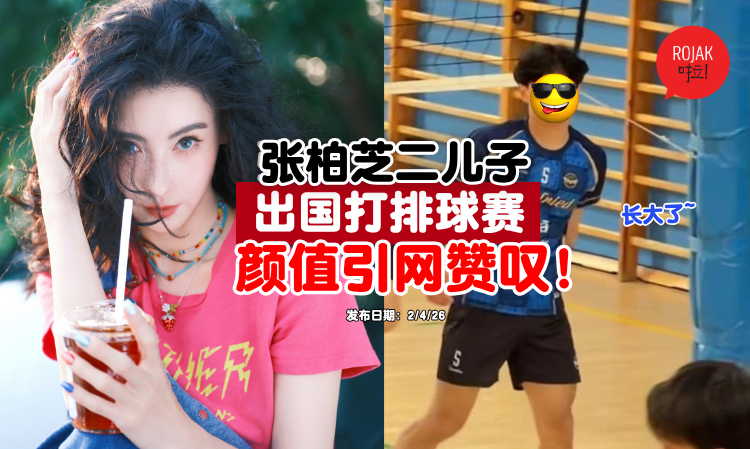 Cecilia-Cheung-son-Quintus-handsome-