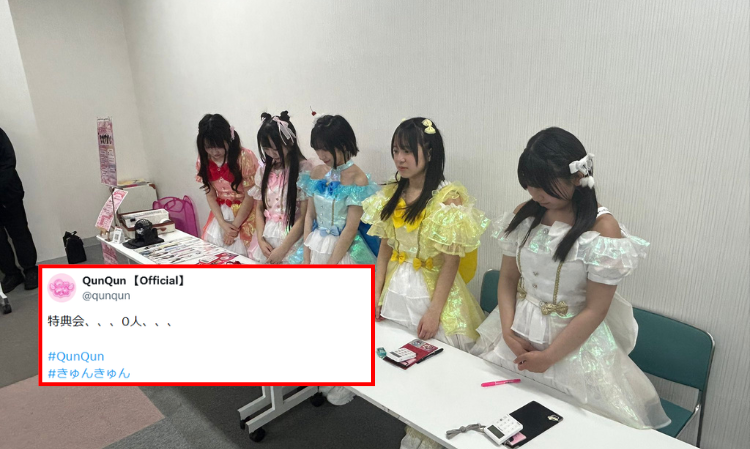 japan-girl-group-fanmeeting-no-fans