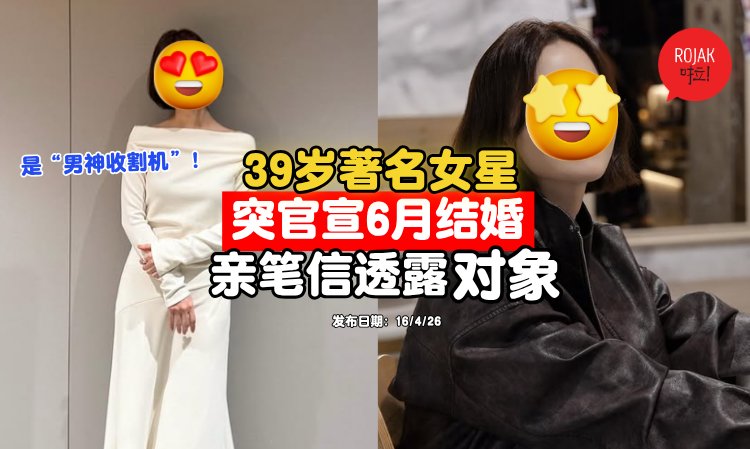 korean-actor-Moon-Chae-won-marry