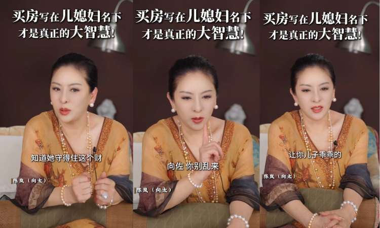 TiffanyChen-bought-houses-put-it-under-BeaHayden-name-