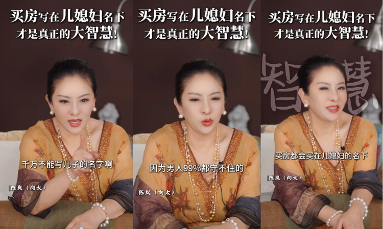 TiffanyChen-bought-houses-put-it-under-BeaHayden-name