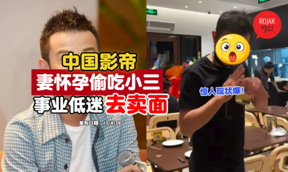 china-actor-sell-noodle
