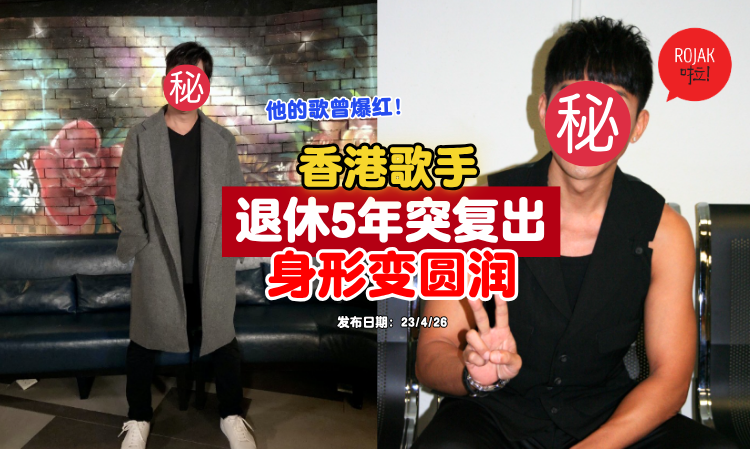 63yearsold-actor-makes-comeback-after-5years-of-retirement