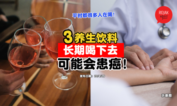3-health-drinks-may-cause-problems