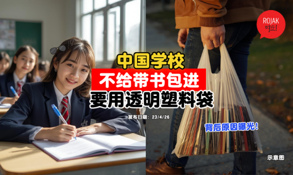 flight-aunty-CabinCrew-china-airline