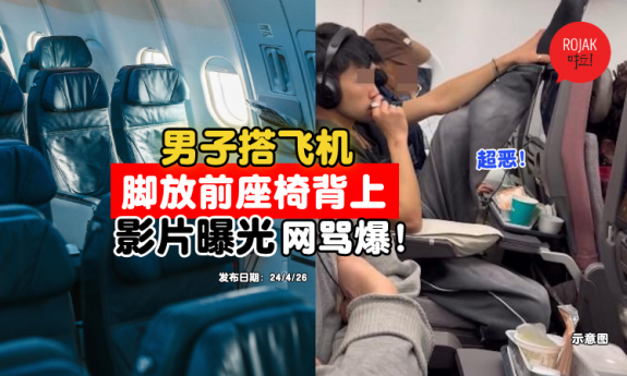 passenger-rested-feet-back-of-front-seat-