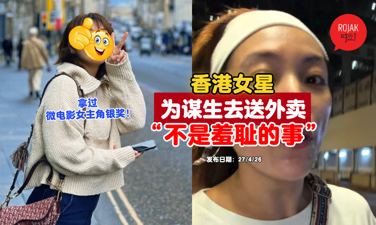 hongkong-actor-no-acting-gigs-delivering-food