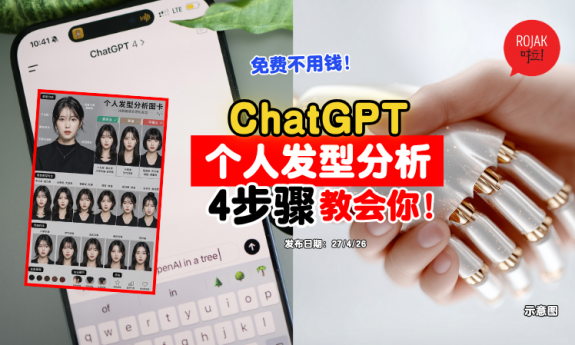ask-chatgpt-pick-your-hairstyle