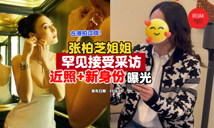 Cecilia-Cheung-sister-recent-condition