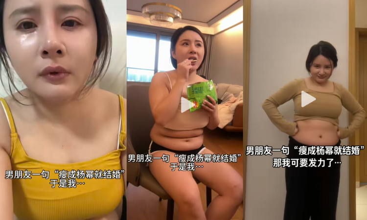 girl-after-diet-looks-like-yangmi