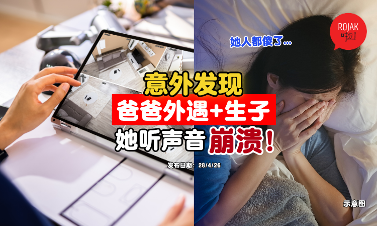 daughter-realize-father-cheated-relationship