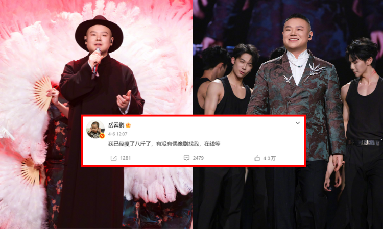 yueyunpeng-after-diet-changes