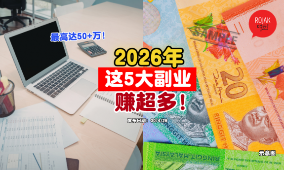 2026-5-types-of-jobs-earn-money-