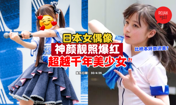 japan-rough×laugh-member-pretty
