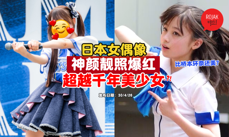 japan-rough×laugh-member-pretty