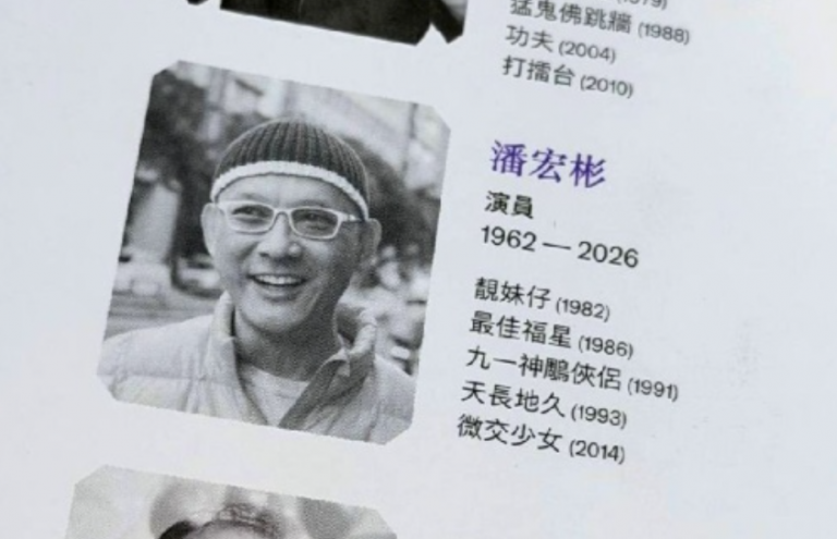 hongkong-actor-Danny-Poon-passed-away
