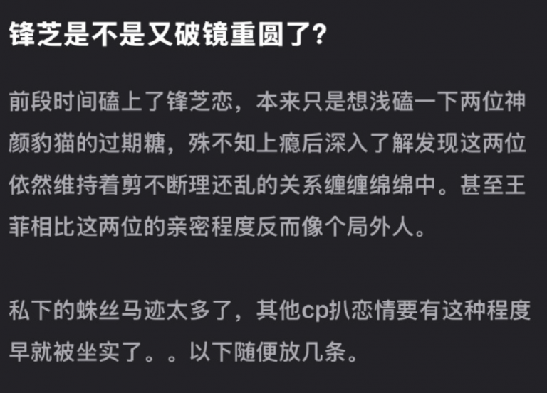 Rumors-Cecilia-Cheung-reconciled-Nicholas-Tse