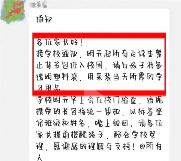 flight-aunty-CabinCrew-china-airline