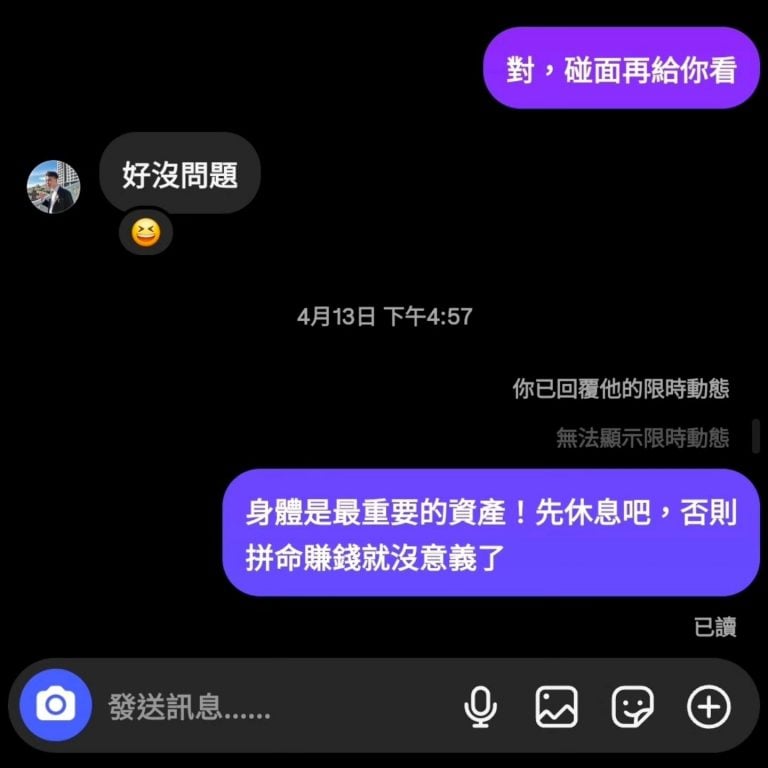 taiwan-youtuber-property-agent-passed-away-