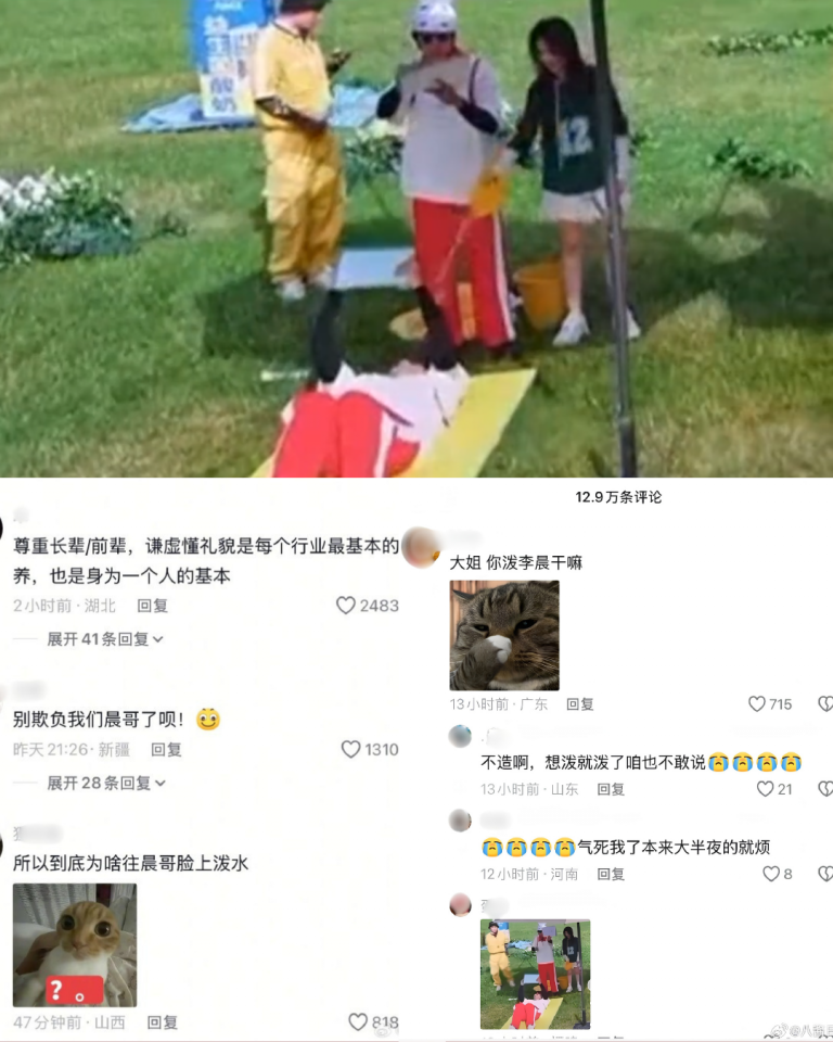 paparazi-admit-zhanglinghe-bailu