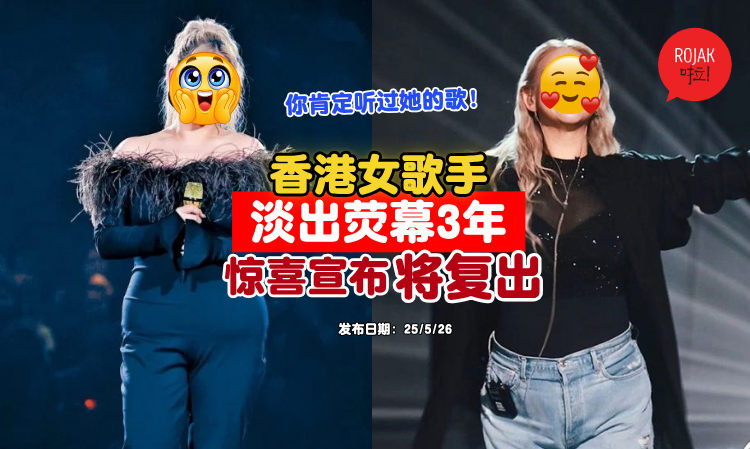 JoyceCheng-hongkong-singer-comeback-