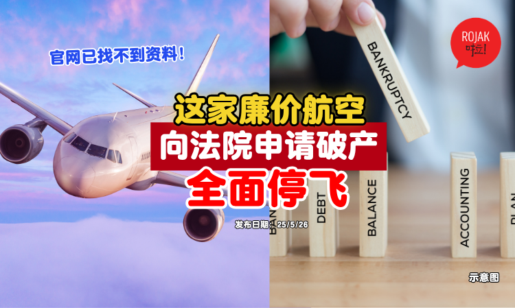 low-budget-airline-files-for-bankruptcy