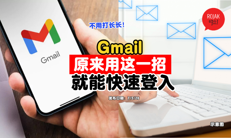 use-this-way-to-login-gmail