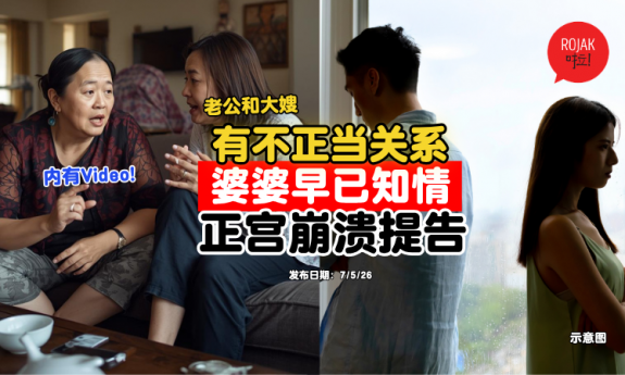 china-family-broken-relationship