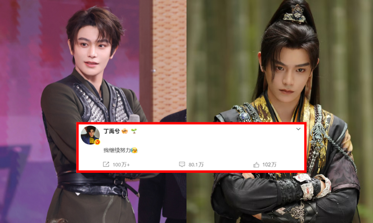 dingyuxi-lasyear-more-famous