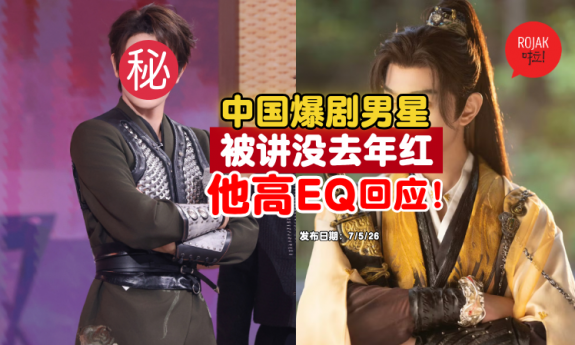 dingyuxi-lasyear-more-famous