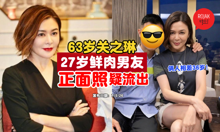 Rosamund-Kwan-new-boyfriend-rumours