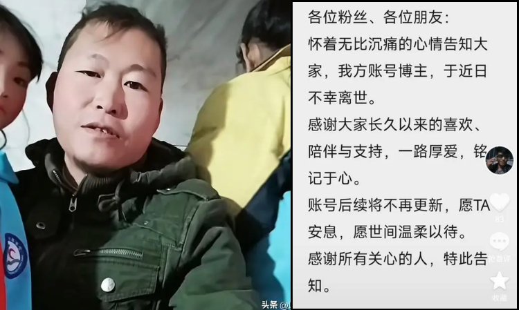 china-kol-organ-failure-dead