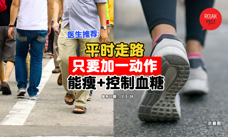walking-how-to-burn-fat-
