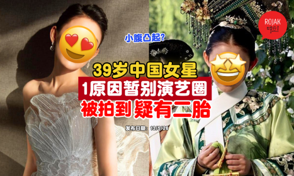 china-Actress-Takes-Break-Pregnancy-Rumors