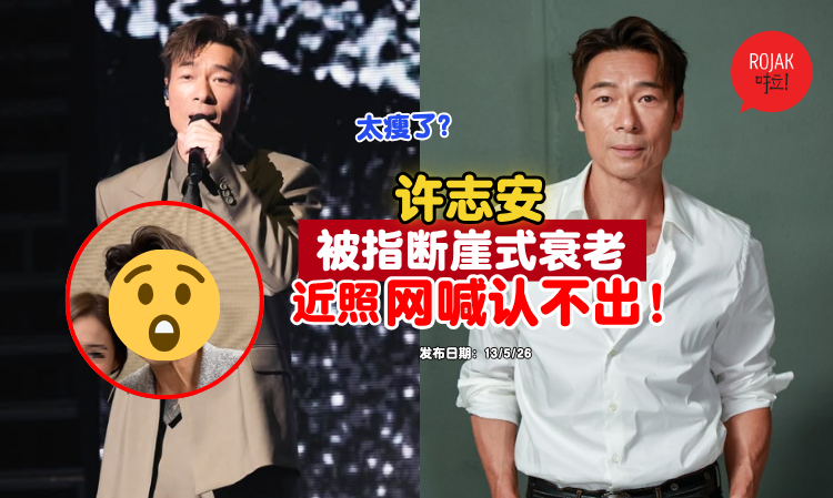 HuiChiOn-photo-looks-very-skinny