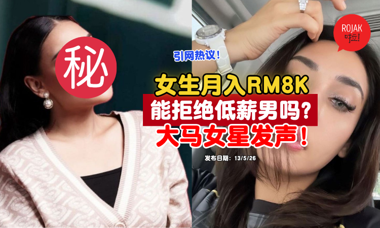 high-earning-woman-refusing-low-earning-man-not-wrong-